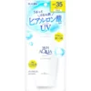 Skin Aqua Uv Moisture Gel Spf 35 Pa+++ [110G]