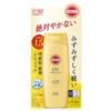 Out of Stocks 10 Kose Suncut UV Perfect Gel Sunscreen - SPF 50+PA++++ (120g)